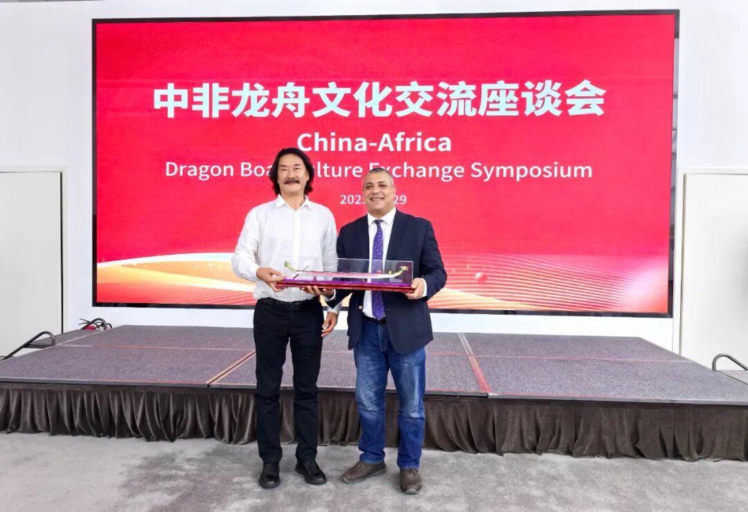 赵美玲会长出席中非龙舟文化交流座谈会