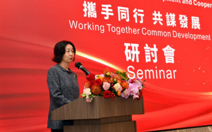 Third Asia-Africa Women's Development and Cooperation Forum Seminar