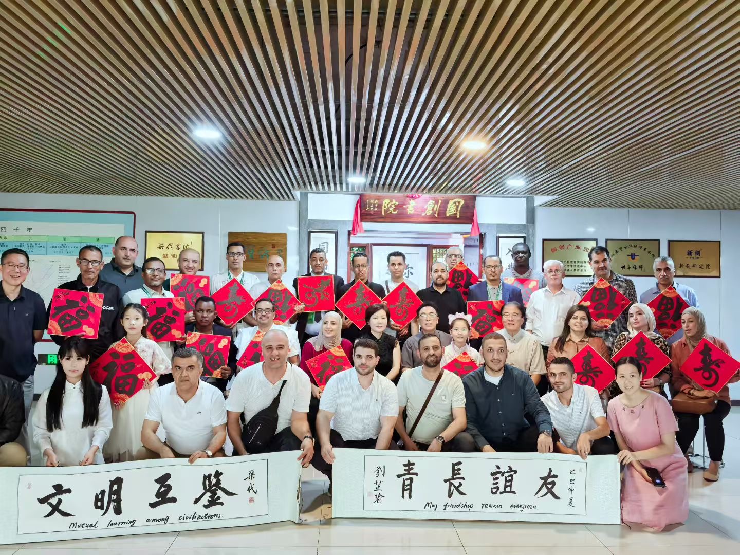 A Distinctive China-Arab Cultural Exchange