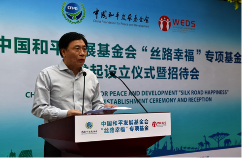 中国和平发展基金会秘书长徐建国致辞.png