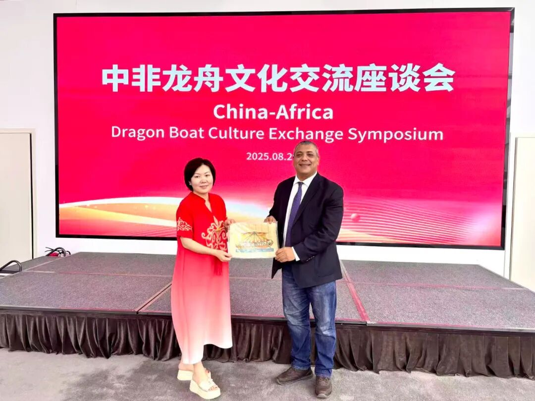 President Zhao Meiling Attends Dragon Boat Culture Syposium