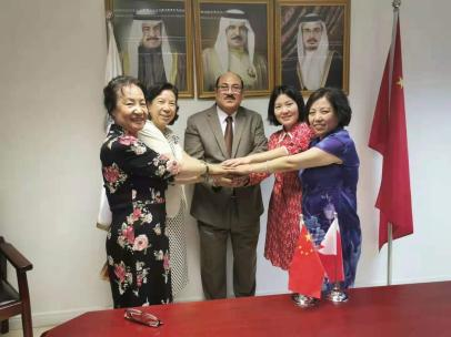 亚非妇促会核心成员在巴林、赞比亚驻华大使馆举行“中医药走出去”研讨会