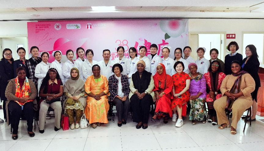 International Women's Day event