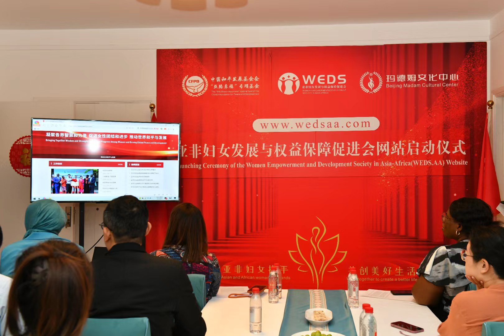 The Chinese and English website of WEDS.AA was officially launched