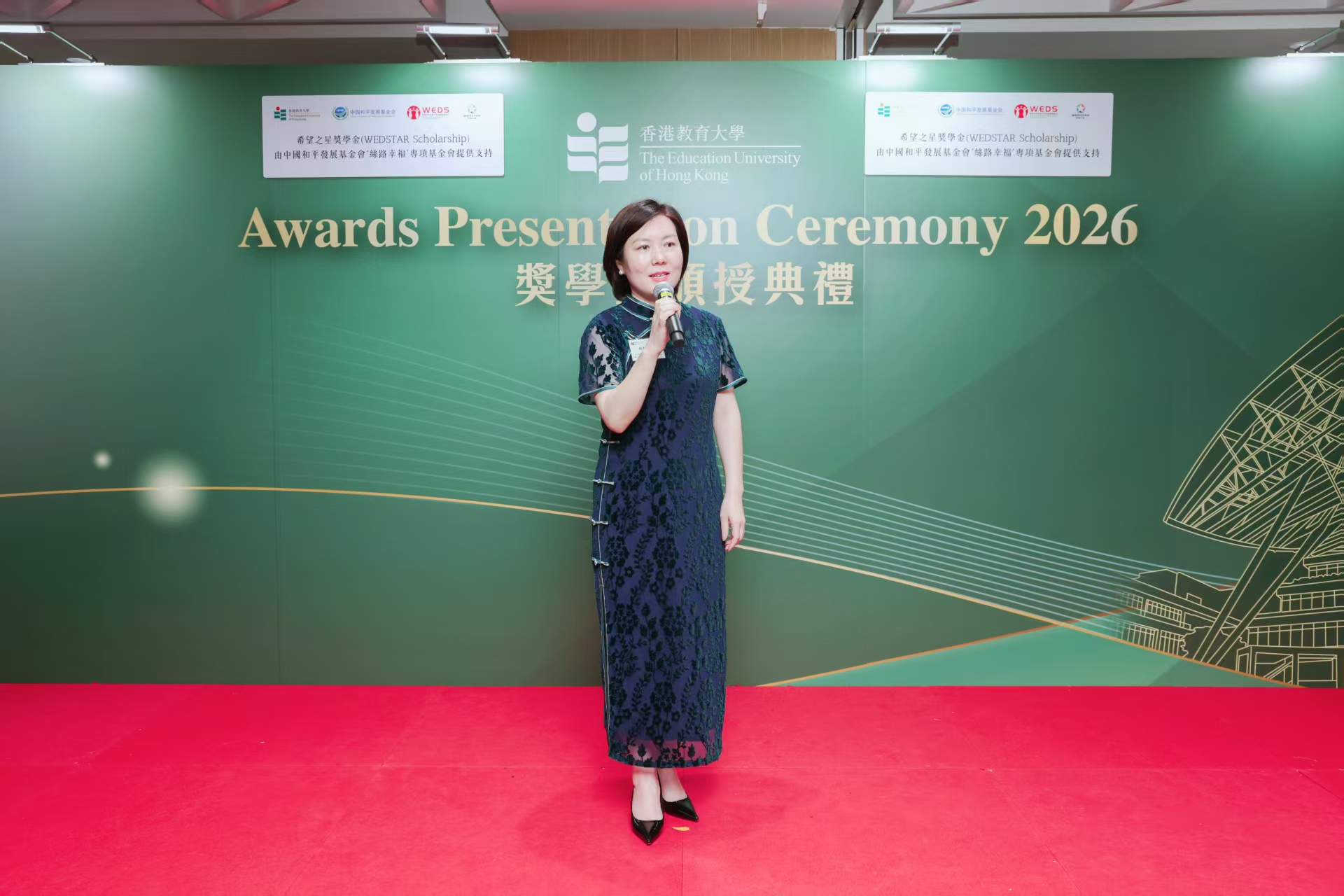 丝路育英才 青年传友谊——WEDSTAR奖学金首届颁发仪式在香港教育大学举行