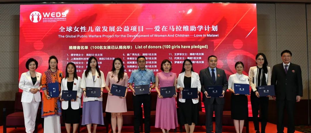 7.jpg 第二届亚非女性发展与合作论坛