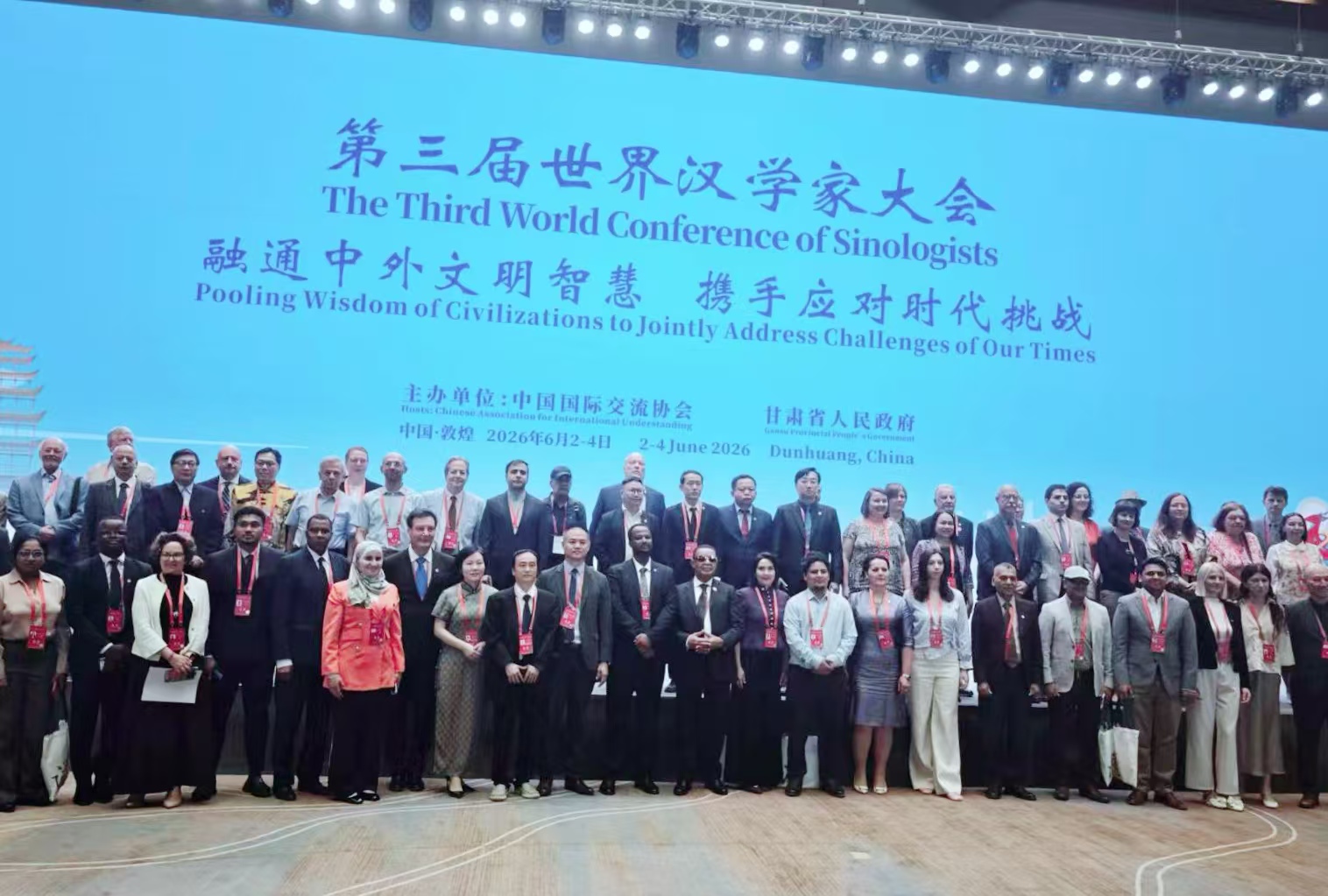 亚非妇促会赵美玲会长出席第三届世界汉学家大会