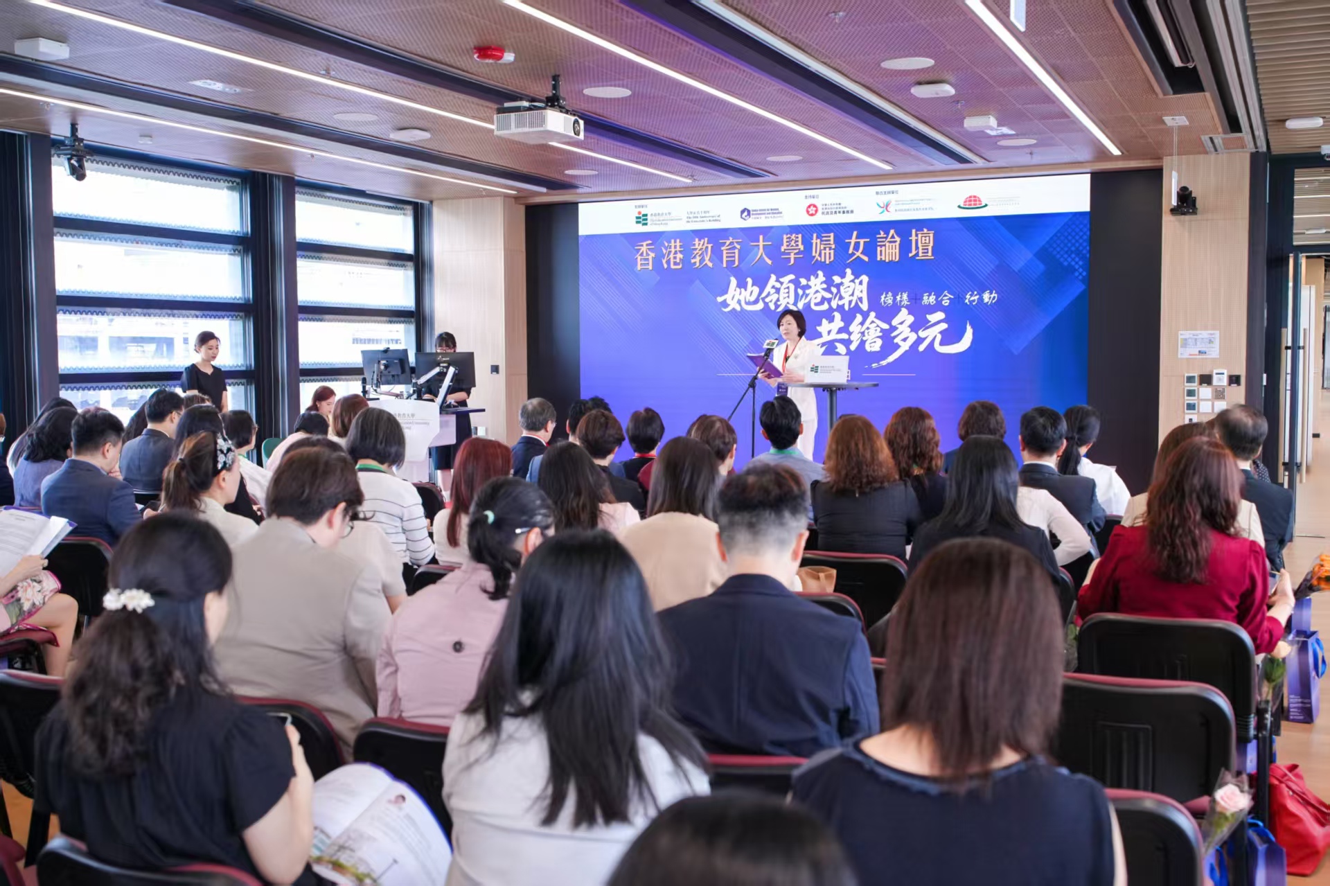 Dr. Zhao Meiling, President of WEDS.AA, Attends Women's Forum at The Education University of Hong Kong