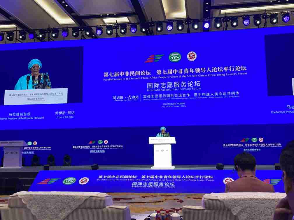 2ac4be40562fc41bc75a1f4e2579276.jpg Former Malawi President Joyce Banda is invited to visit China