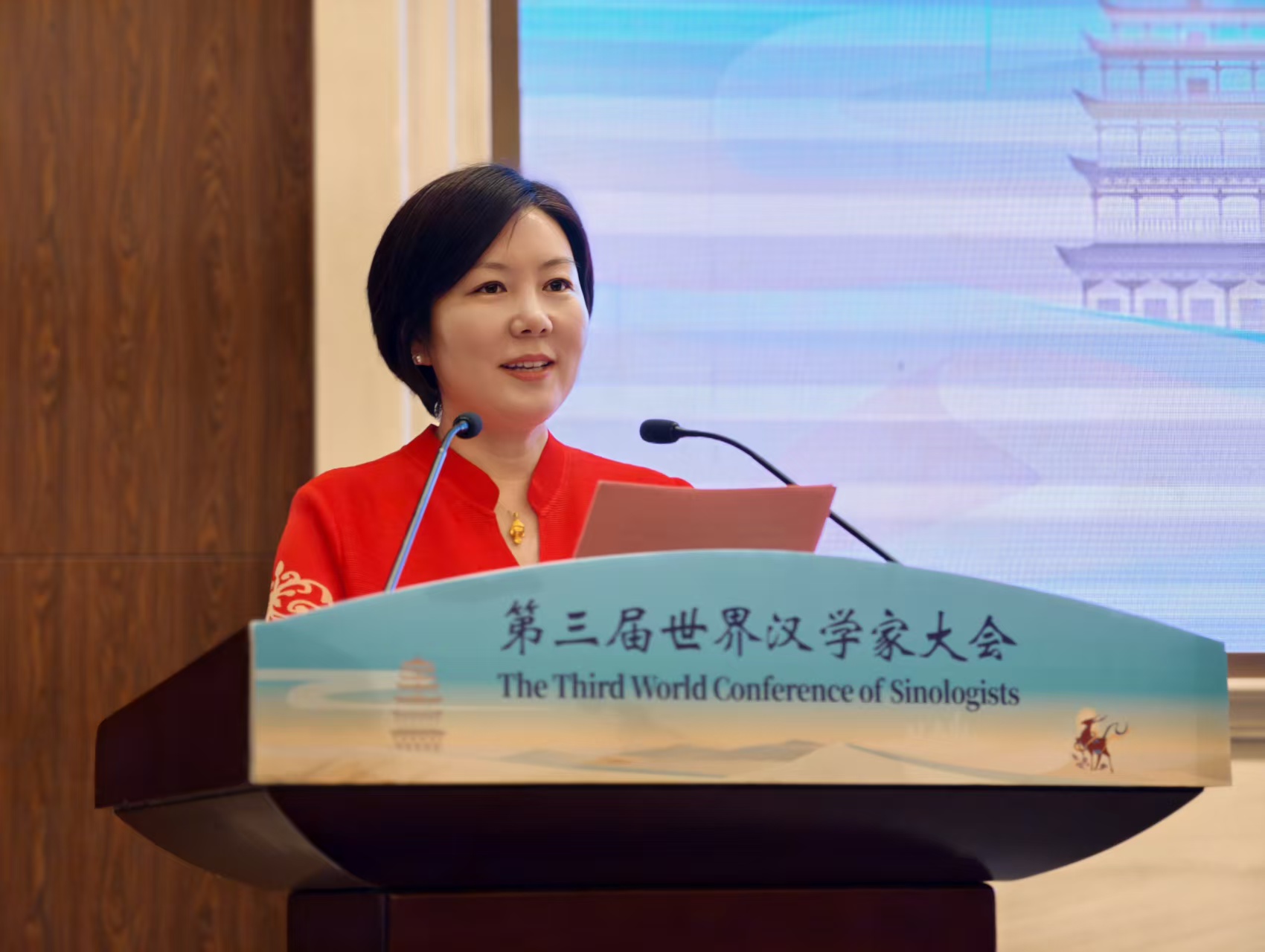 亚非妇促会赵美玲会长出席第三届世界汉学家大会