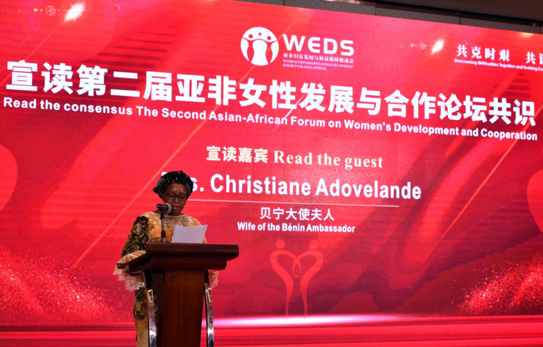 Consensus of the second Asian-African Forum on Women's Development and Cooperation