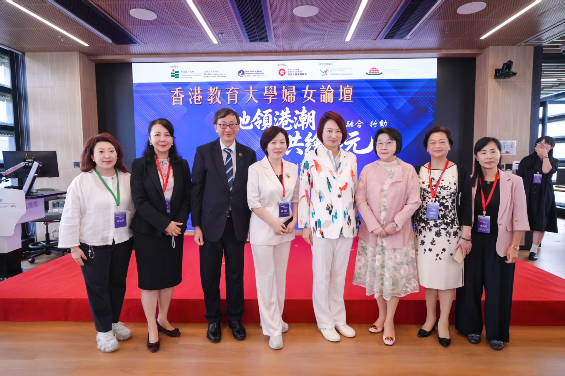 Dr. Zhao Meiling, President of WEDS.AA, Attends Women's Forum at The Education University of Hong Kong