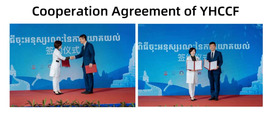 柬中.jpg Organization