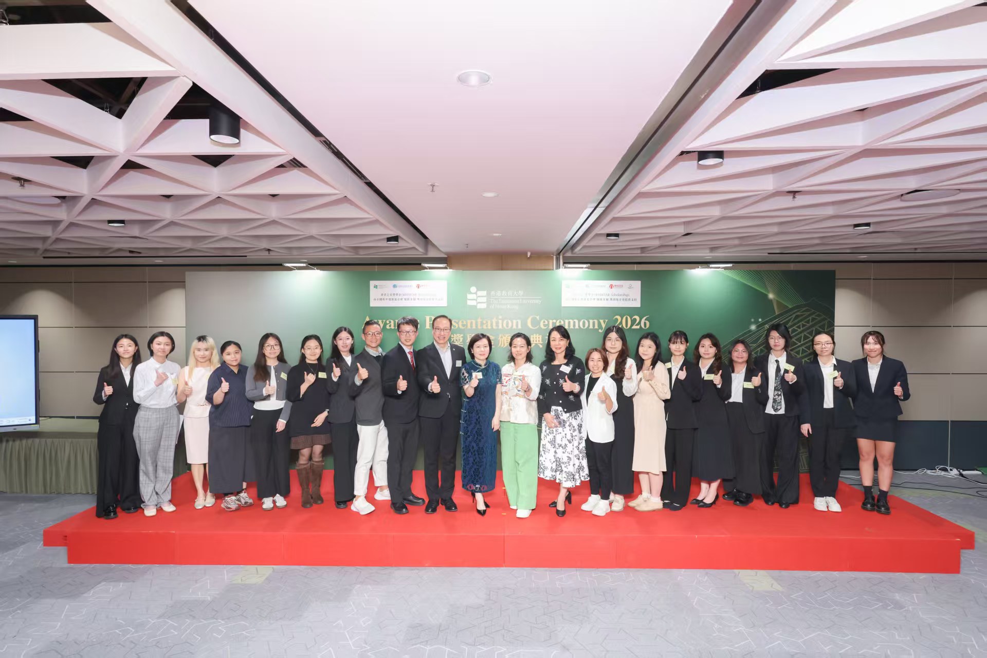 丝路育英才 青年传友谊——WEDSTAR奖学金首届颁发仪式在香港教育大学举行
