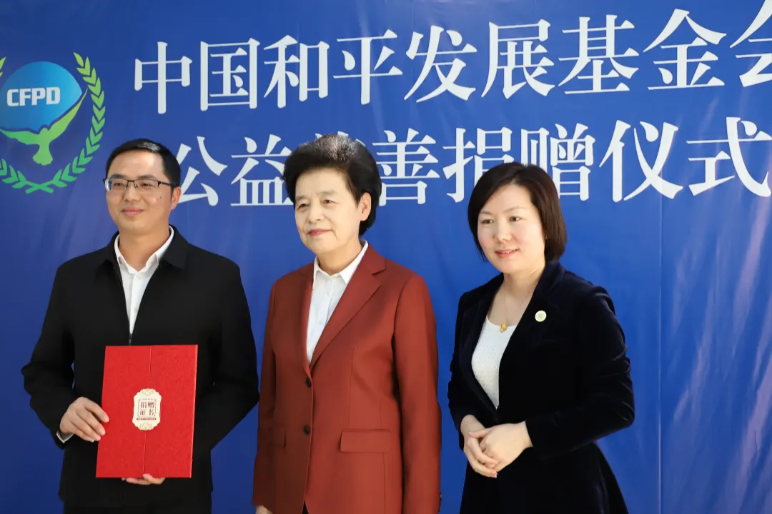 WEDS.AA President Zhao Meiling Attends Public Welfare Charity Donation Ceremony