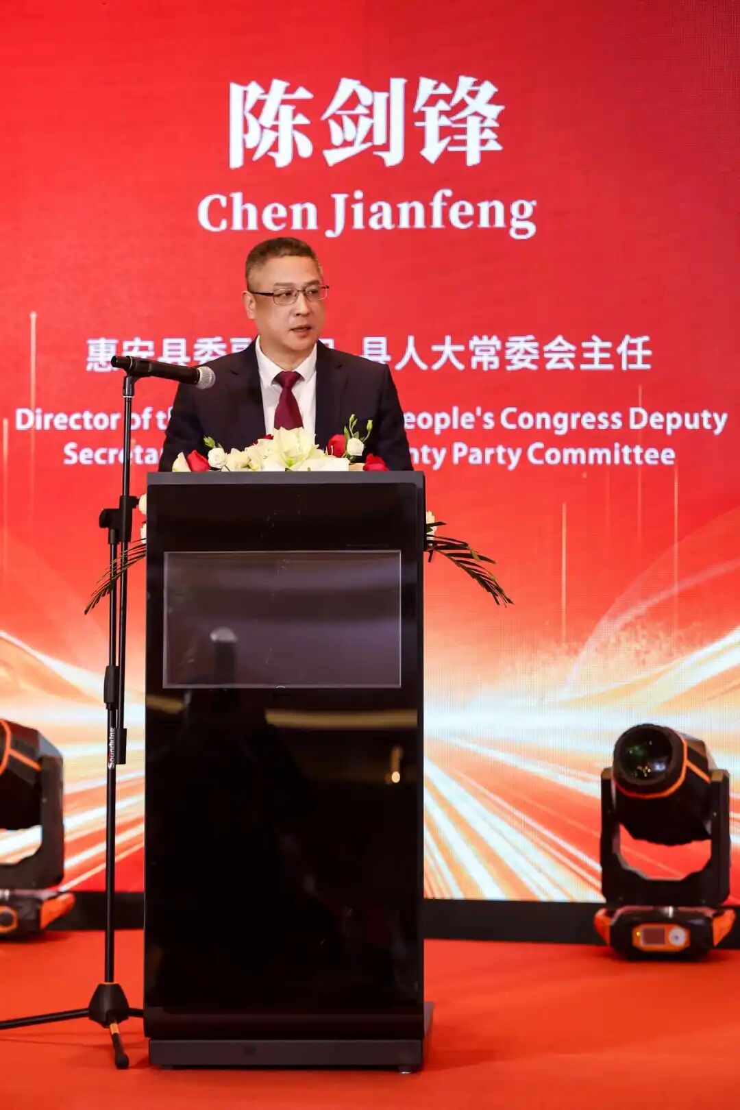 The 2026 New Year Reception of WEDS.AA and Huian Night Concludes Successfully