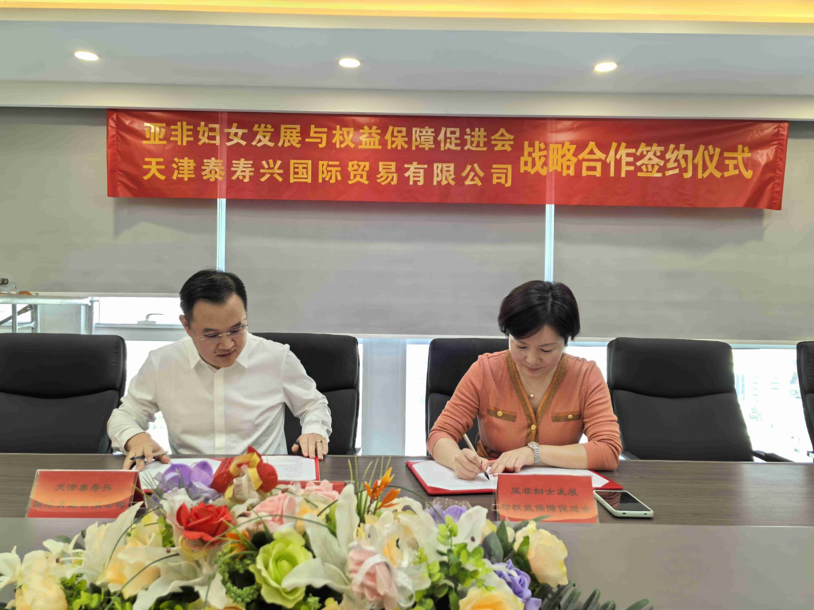 bc0503937b72be43b2c0034ce3c1fdc_new.jpg WEDS and strategic partners jointly draw a development blueprint