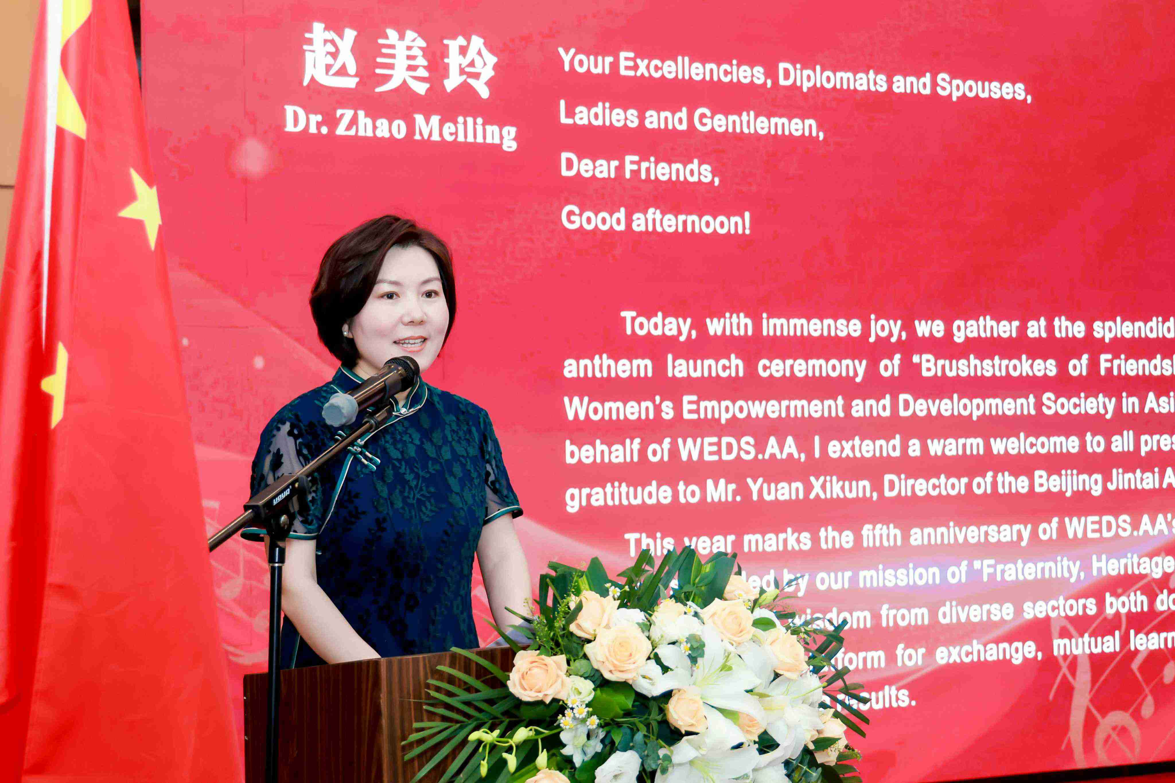 6.17赵美玲会长致辞(1)(1).jpg 6.17赵美玲会长致辞(1)(1).jpg