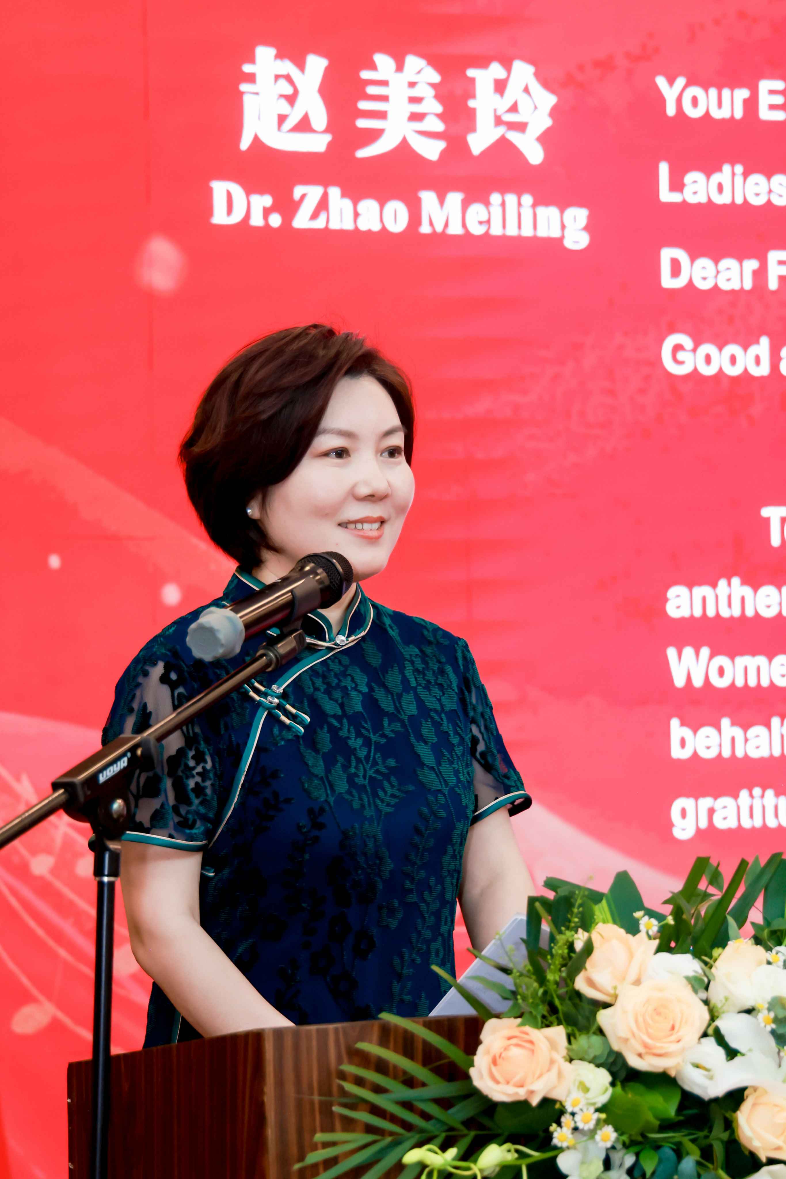 会长致辞竖屏(1).jpg 会长致辞竖屏(1).jpg