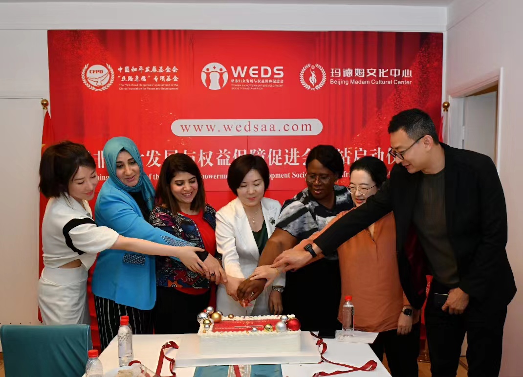 The Chinese and English website of WEDS.AA was officially launched