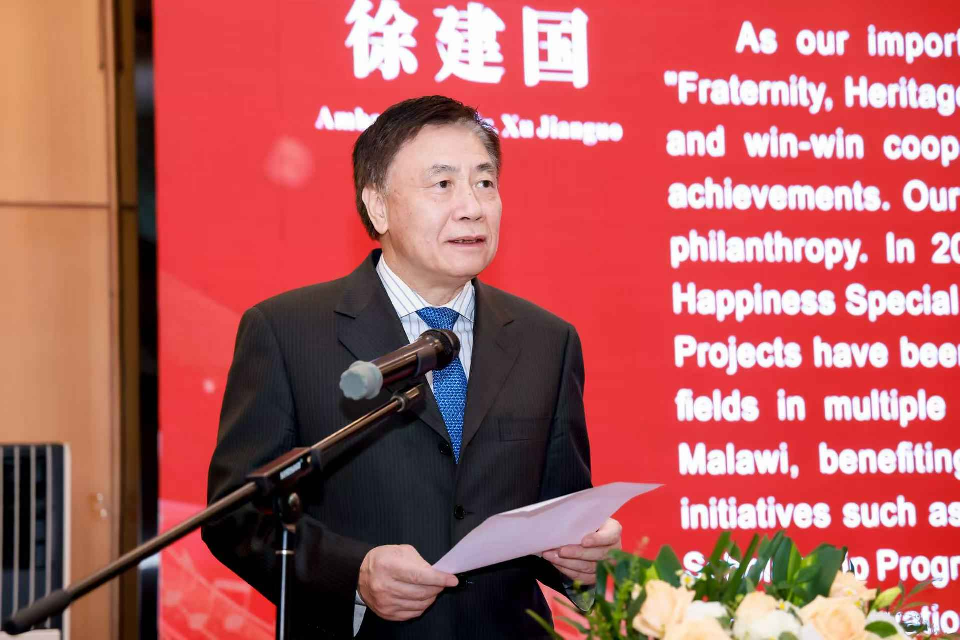 6.17徐大使致辞(1).jpg