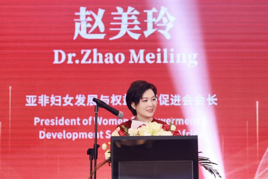 大爱无疆 众行致远