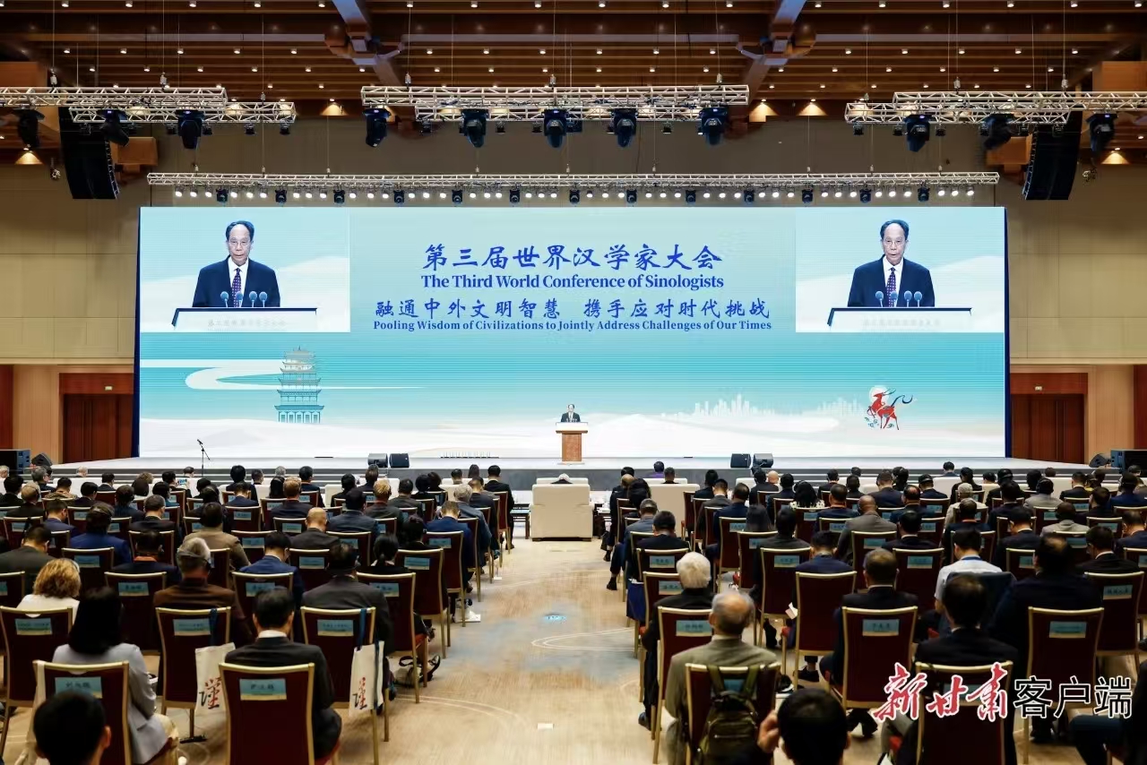 亚非妇促会赵美玲会长出席第三届世界汉学家大会