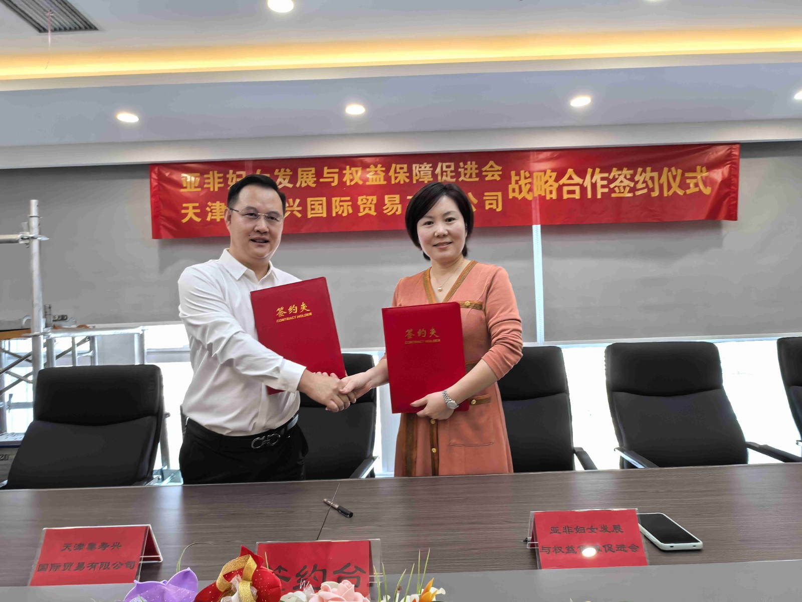 9a8f8a2eaeb6aa9052a0583ab030f4f_new.jpg WEDS and strategic partners jointly draw a development blueprint