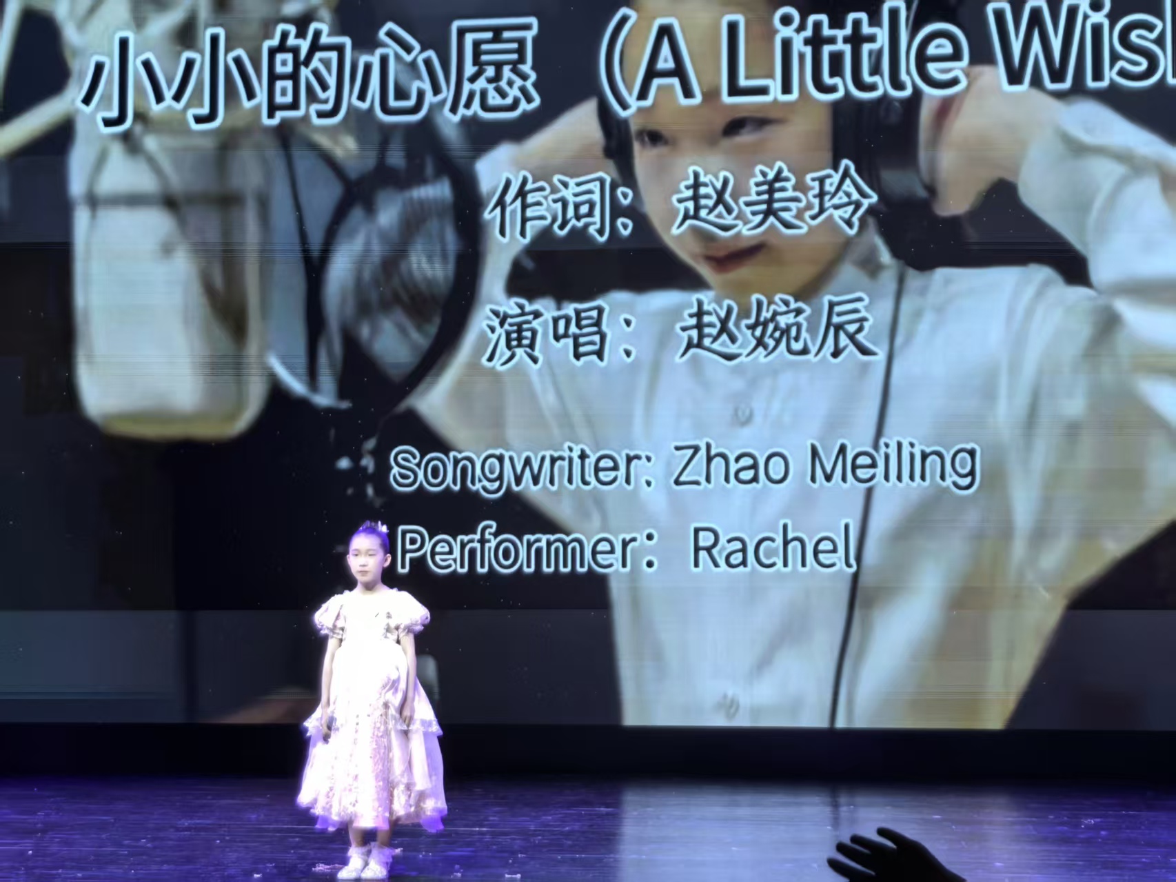 小小心愿 友爱相连