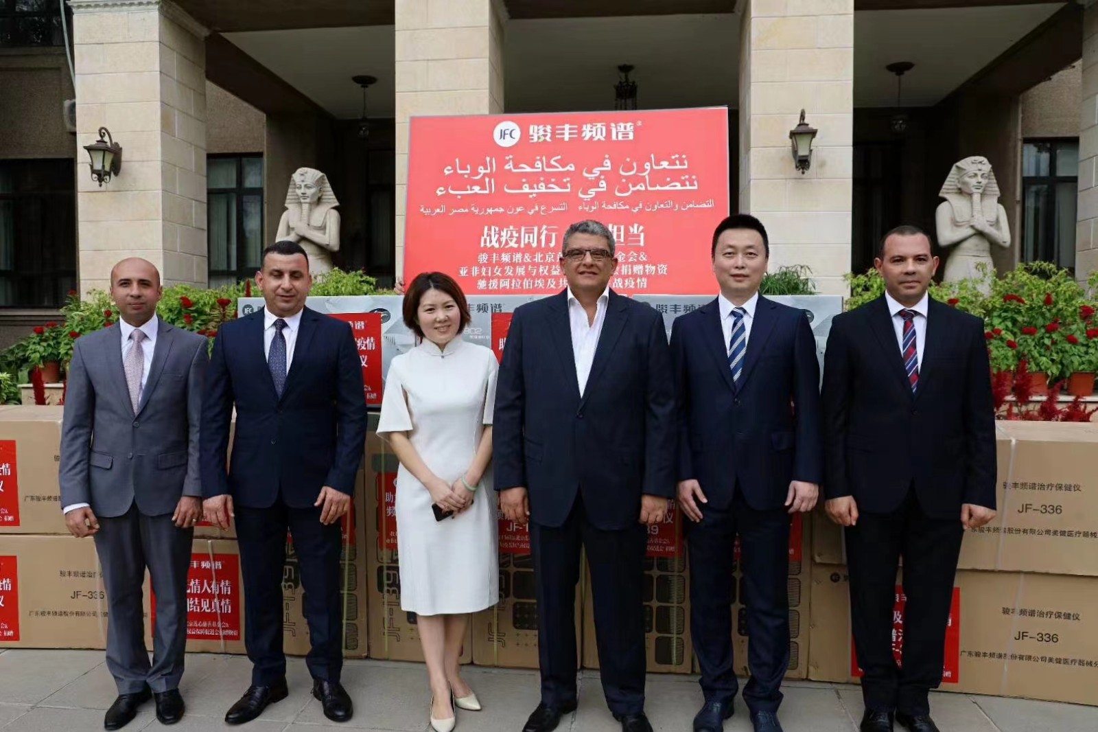 Help patients in Egyptian military hospitals fight against the COVID-19 epidemic