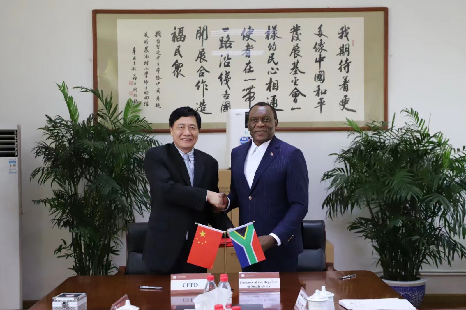 亚非妇女发展与权益保障促进会向南非捐赠物资