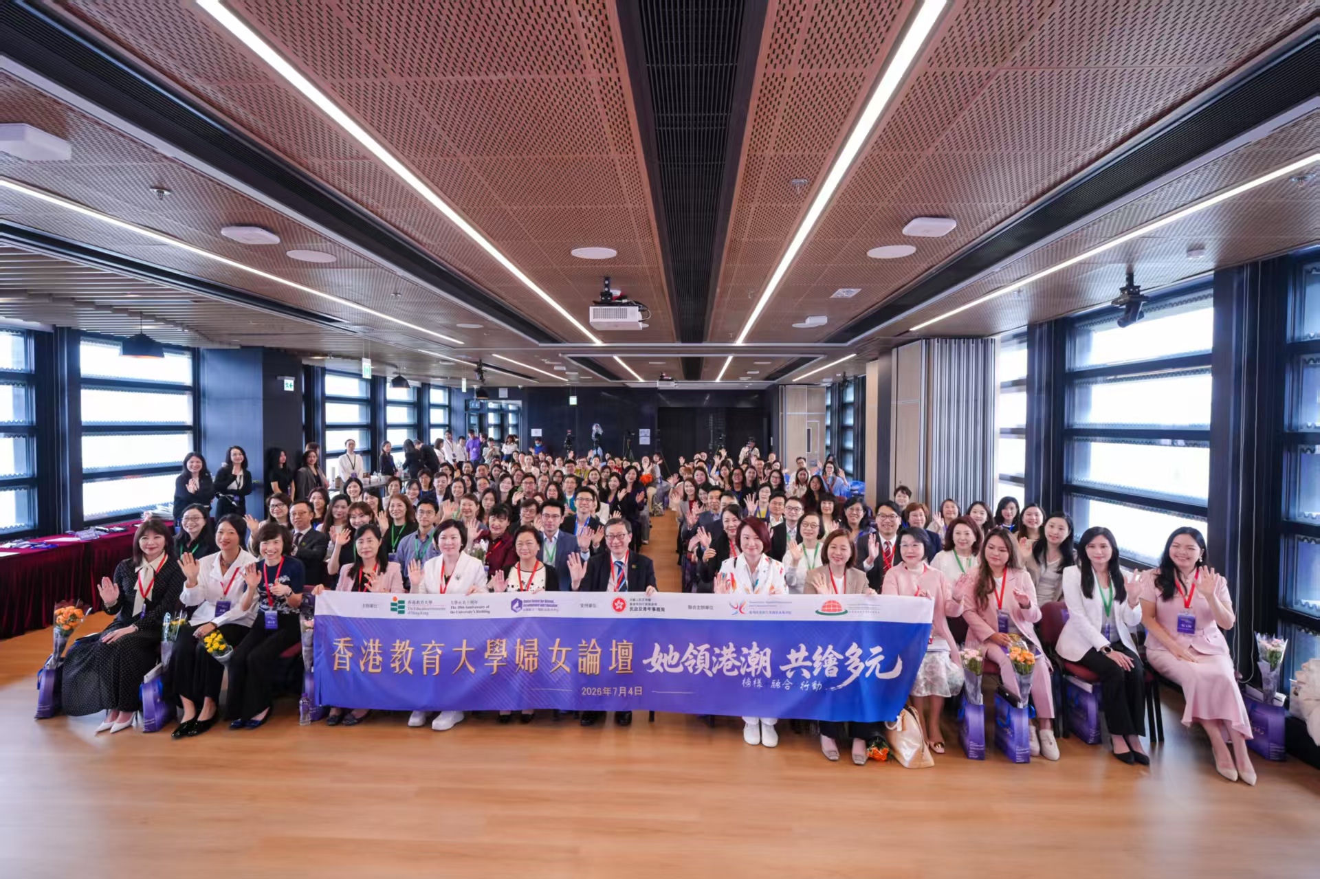 亚非妇促会会长赵美玲出席香港教育大学妇女论坛