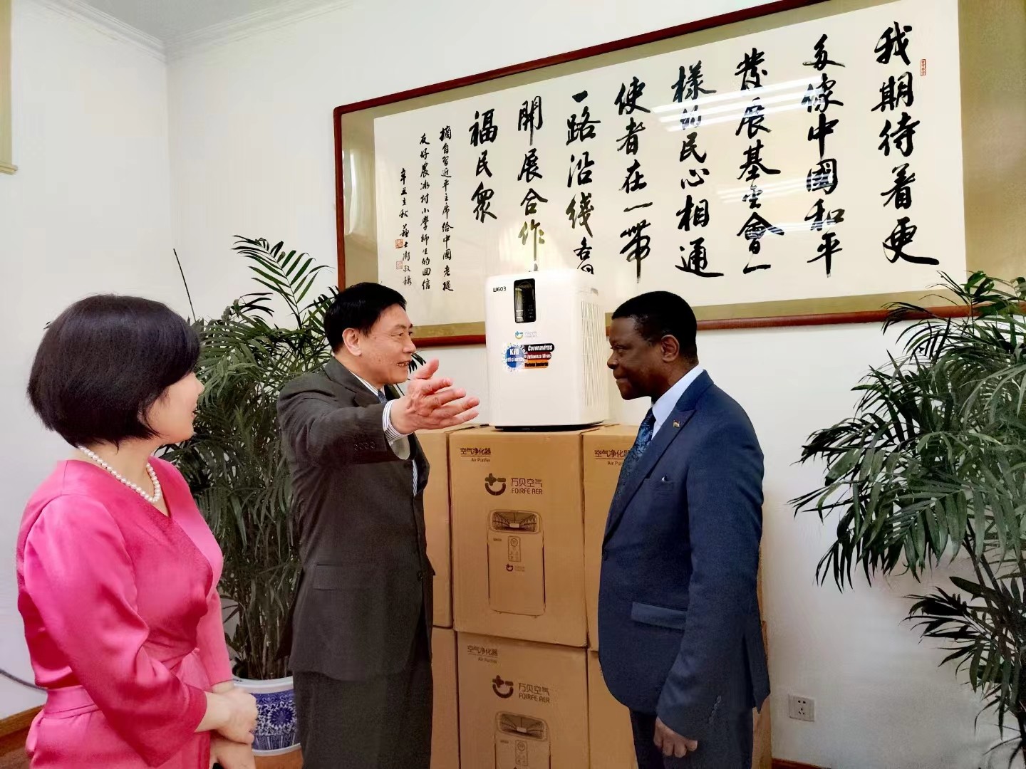 亚非妇女发展与权益保障促进会向马拉维捐赠物资