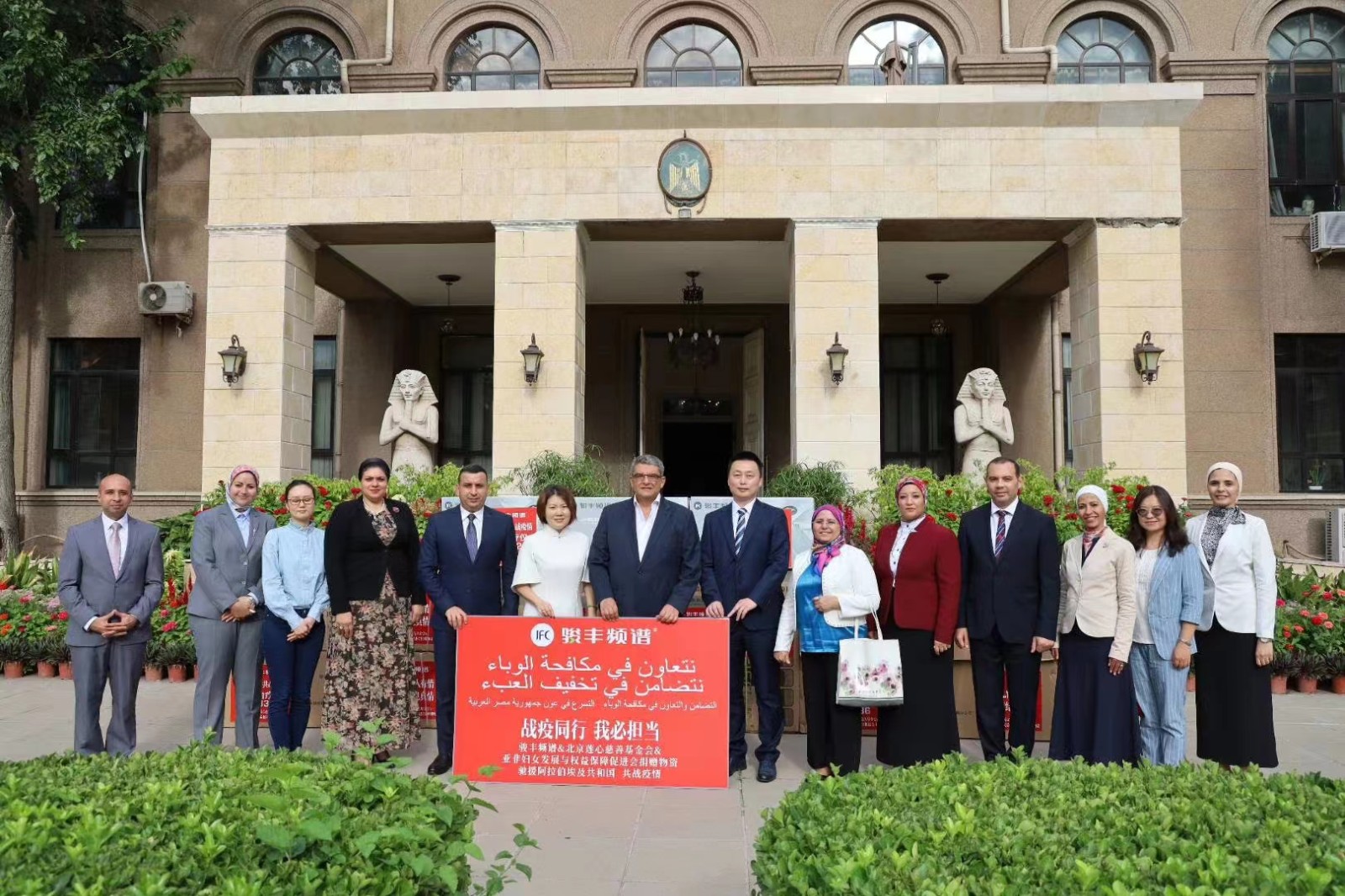 Help patients in Egyptian military hospitals fight against the COVID-19 epidemic