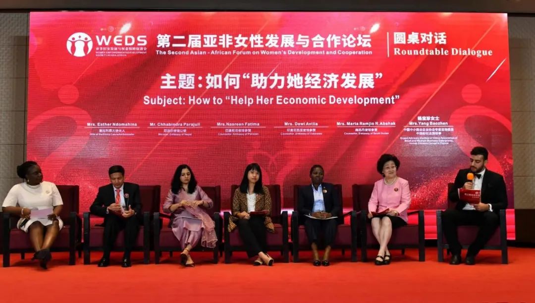 10.jpg 第二届亚非女性发展与合作论坛