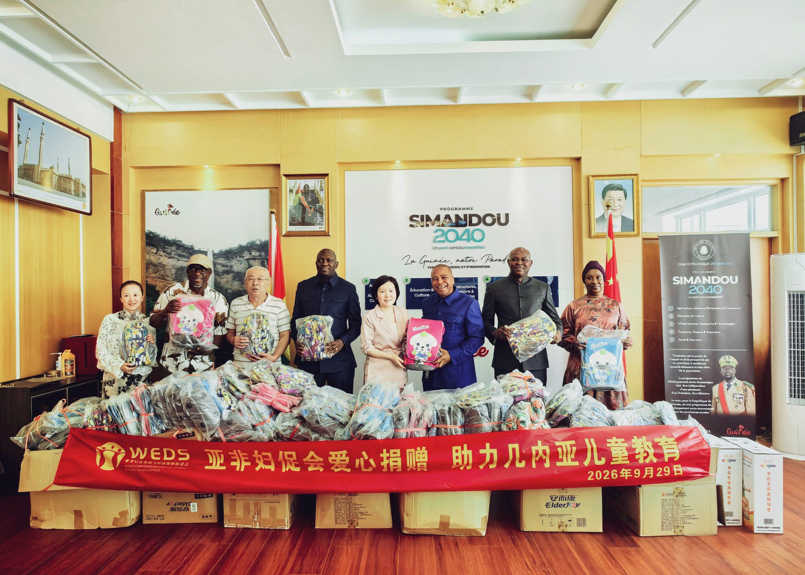 WEDS.AA Donates Schoolbags to Guinean Students