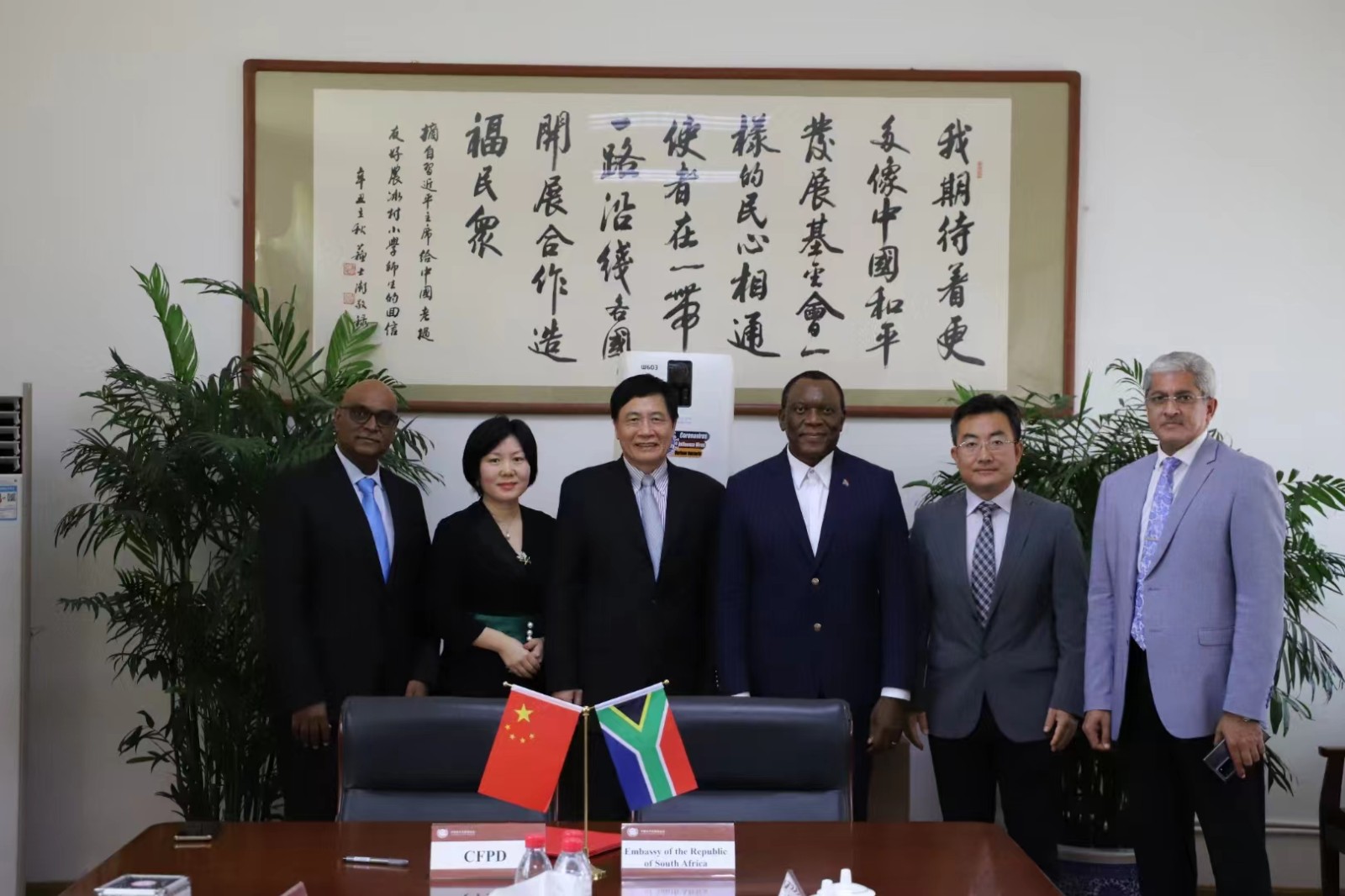 亚非妇女发展与权益保障促进会向南非捐赠物资