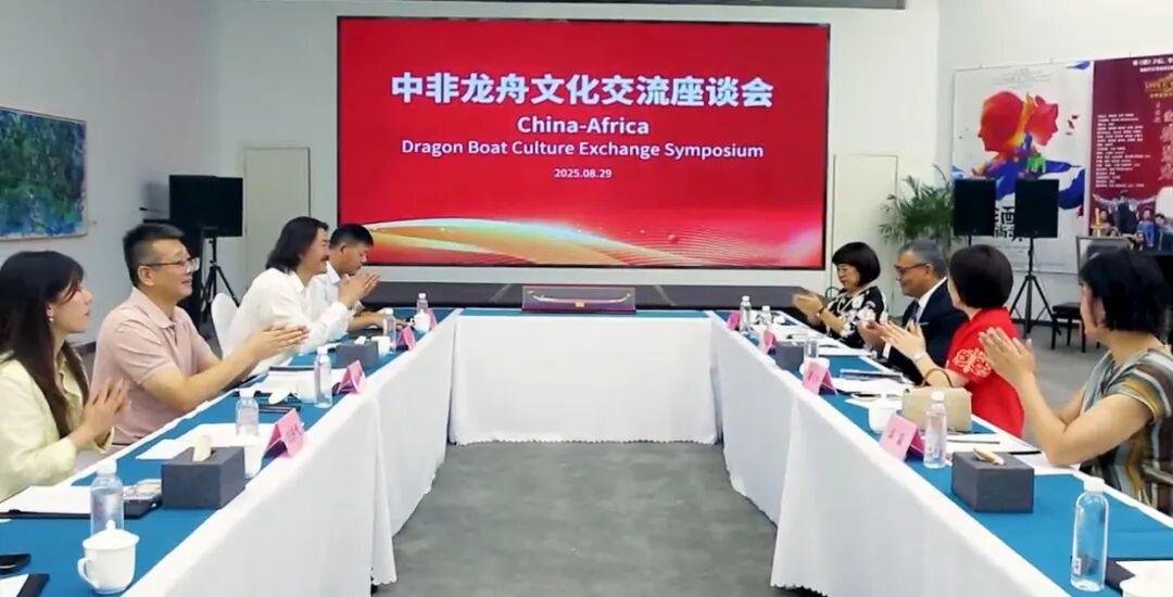 President Zhao Meiling Attends Dragon Boat Culture Syposium