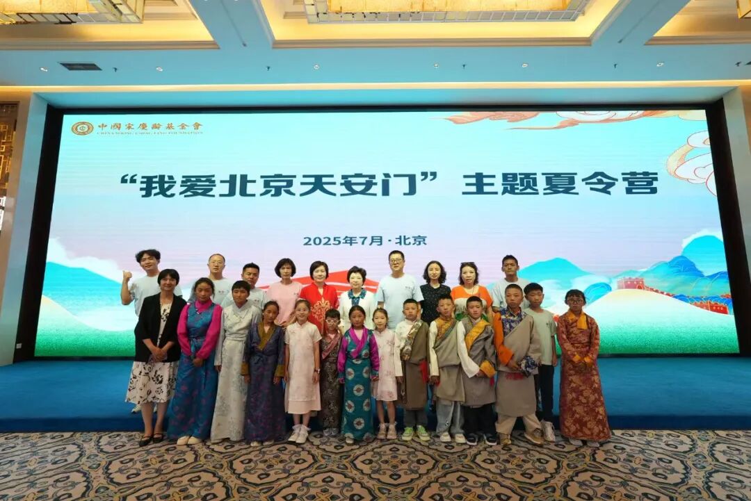 西藏师生探秘京城魅力