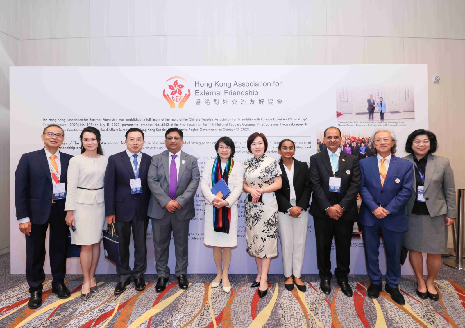 亚非妇促会赵会长出席香港全球校长高峰论坛