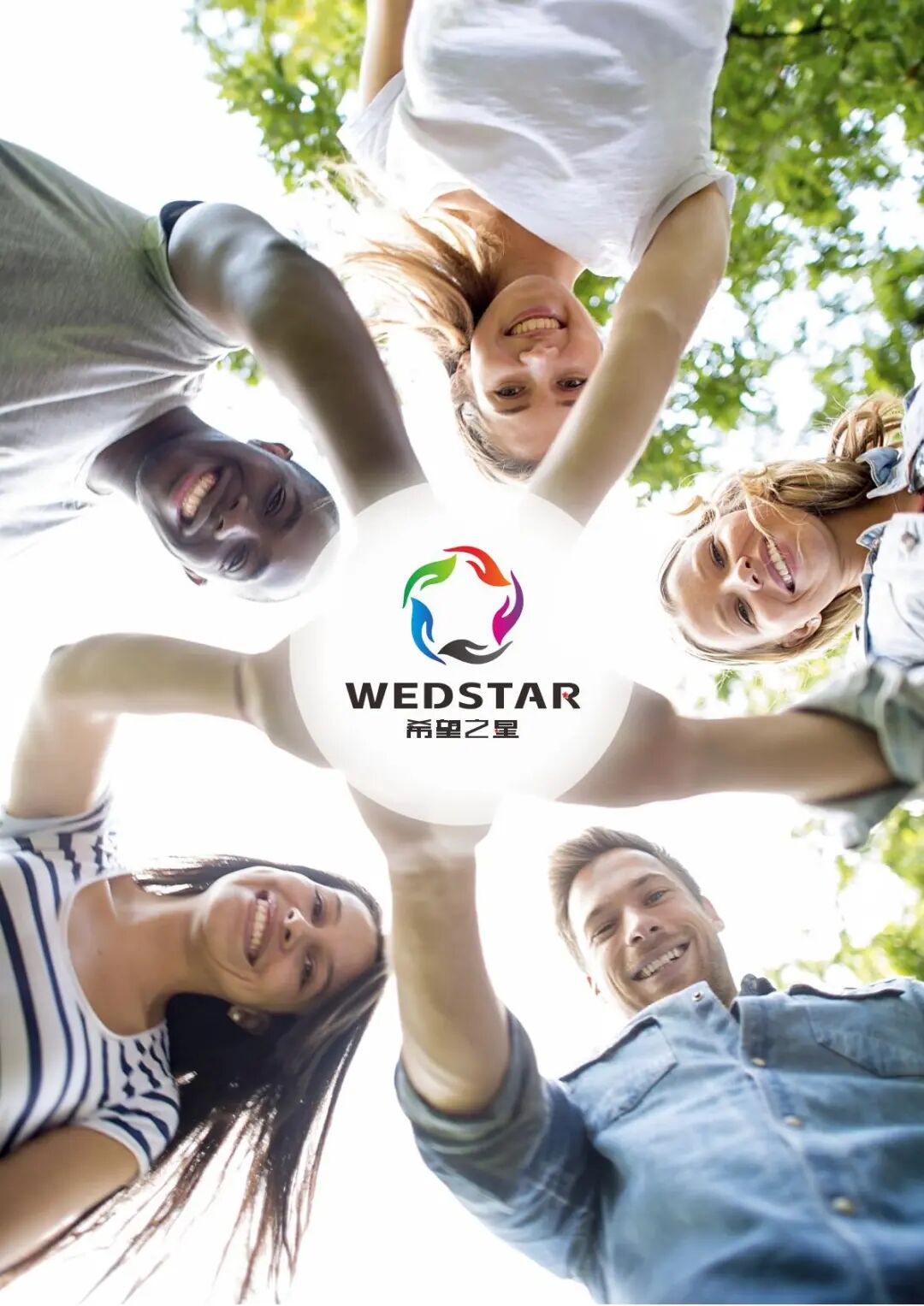 WEDSTAR Brand Public Welfare Project Officially Launched
