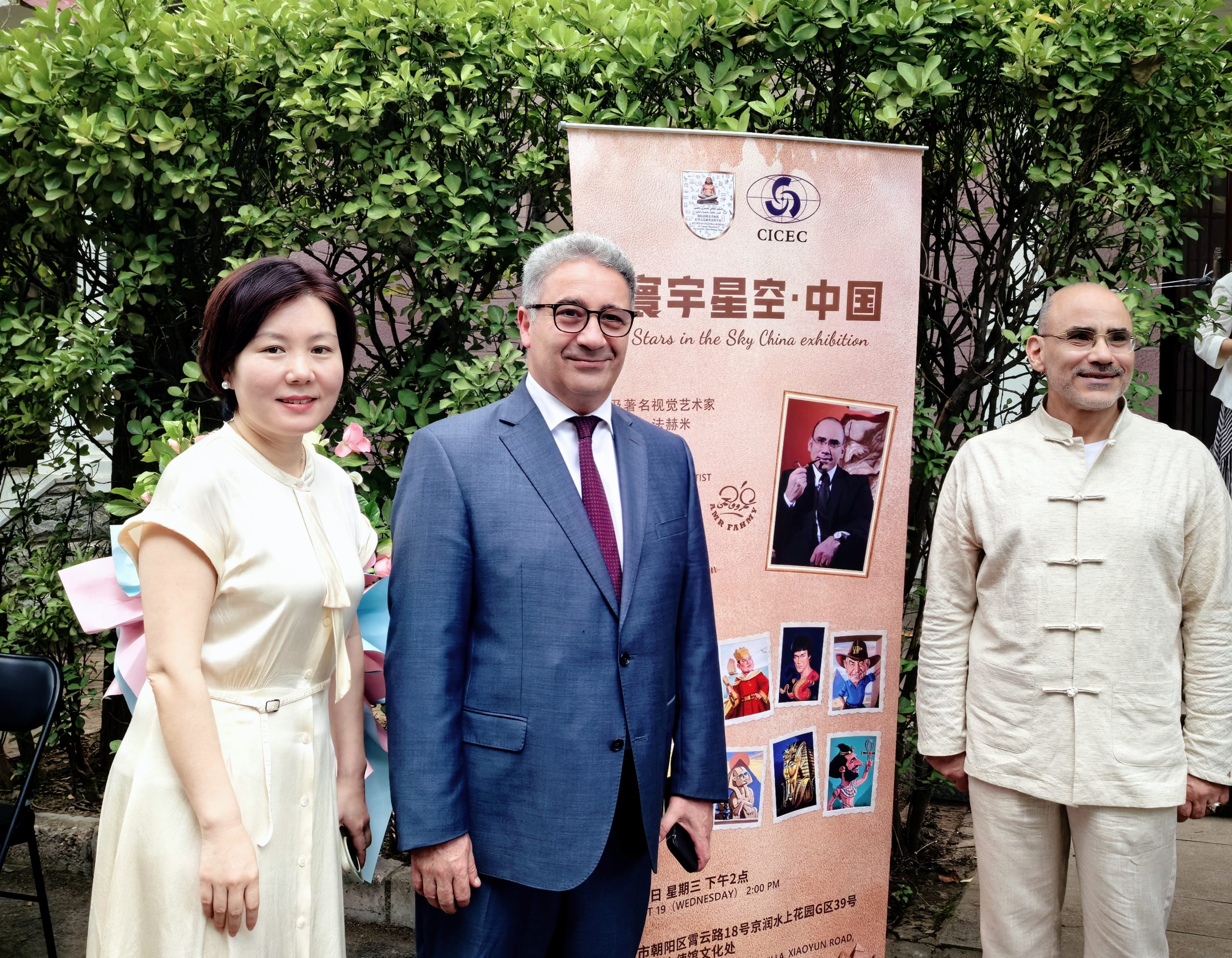亚非妇促会会长受邀出席埃及艺术家画展开幕式